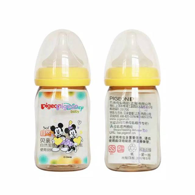 Dot Pigeon Original Disney Japan 160 ml