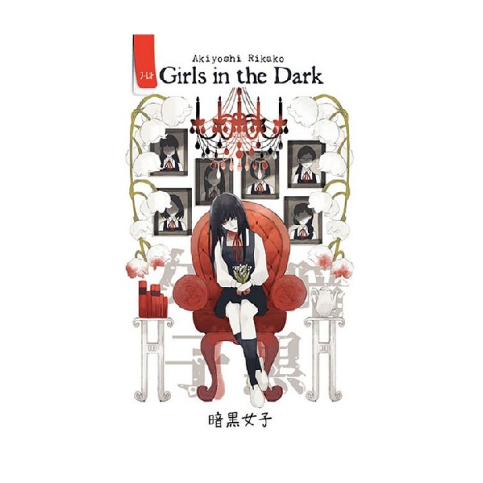 Girls In The Dark