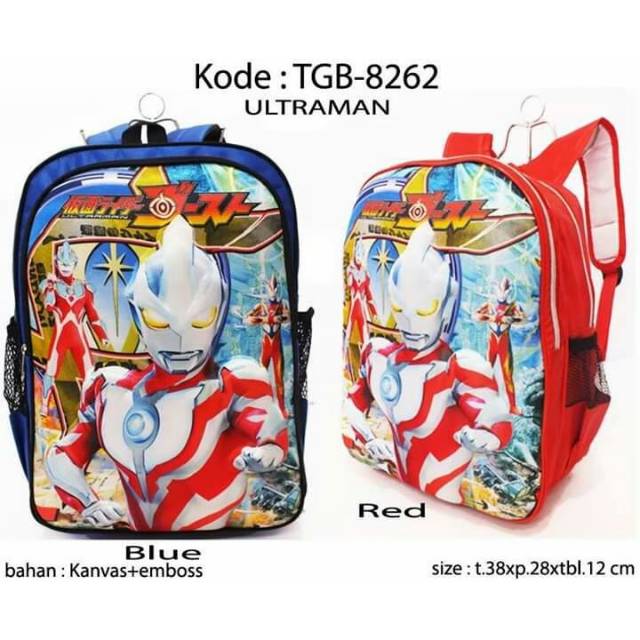 TAS RANSEL SEKOLAH ANAK LAKI ULTRAMAN