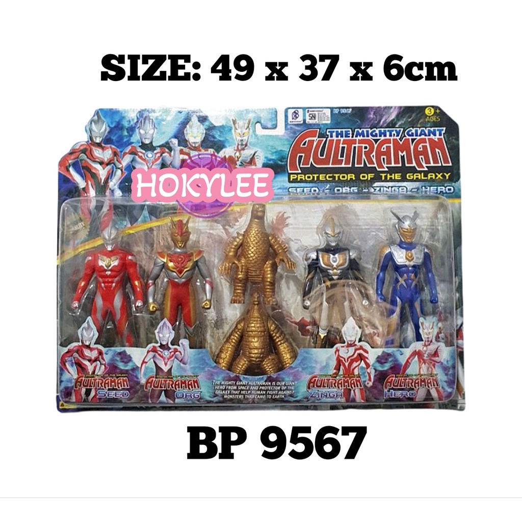 Mainan Robot Ultraman The Mighty Giant - Figure Ultraman Set - BP 9567