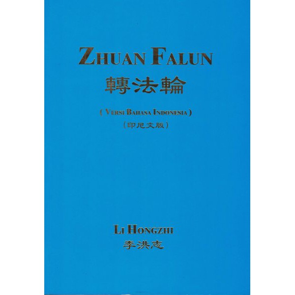 Zhuan Falun (Versi Bahasa Indonesia) by Li Hongzhi