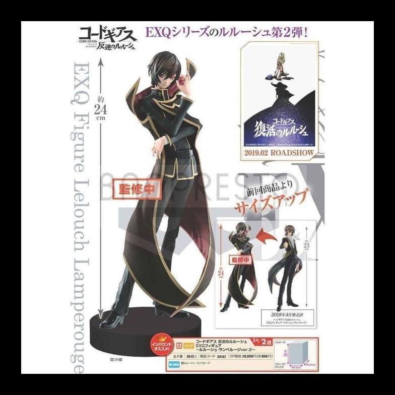 Baru Code Geass Lelouch Rebellion Exq Ver 2 Original Banpresto Action Figure Terlaris Dan Murah Al2
