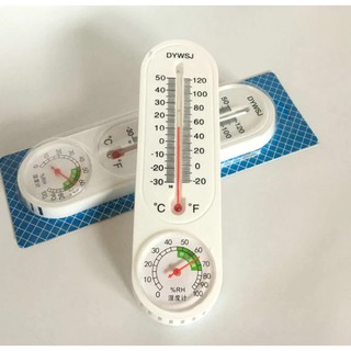 Jual Thermometer Wall Thermometer Dinding Alat Pengukur Suhu Ruangan DR