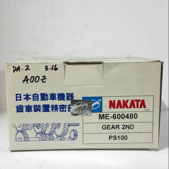 Gigi 2 PS 100 Lurus merk Nakata ME 600480