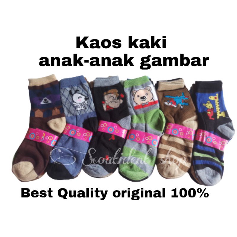 KAOS KAKI ANAK-ANAK GAMBAR BISA TK DAN SD KHUSUS LAKI-LAKI  12 PASANG