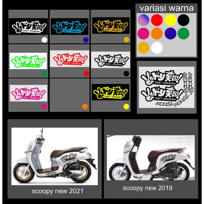 sticker cutting stiker variasi scoopy drift cina