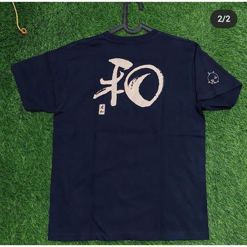 Kaos Printstar Kanji