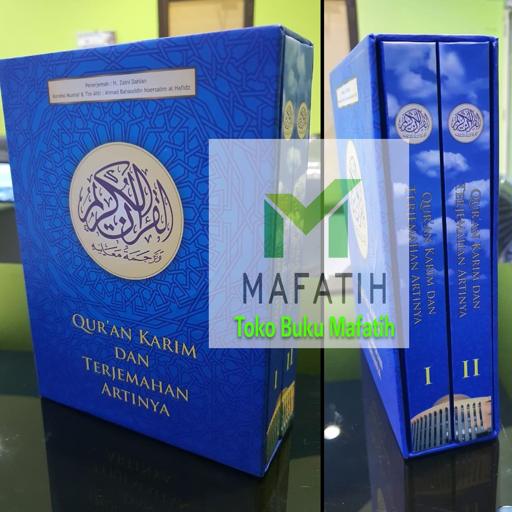 Qur An Karim Dan Terjemahan Artinya Edisi Baru 2 Jilid 2021 Al Quran Ditashih Gus Baha Alquran Indonesia