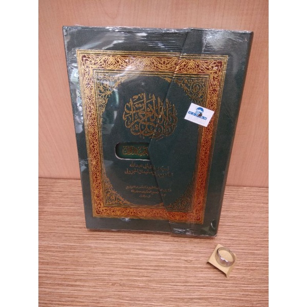

Dalail Perhari Al-Zahra