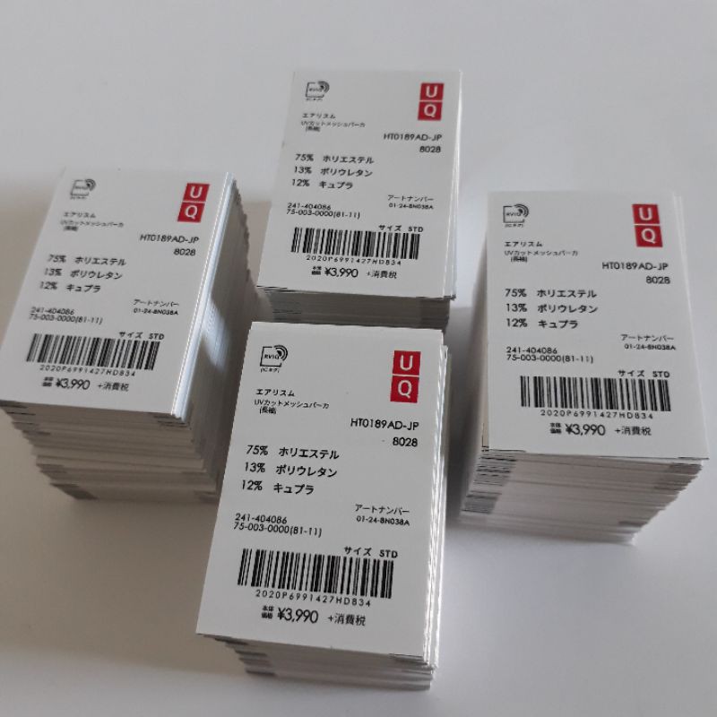 

hangtag jepang yen ¥ hang tag japan lebel baju label baju handtag hantag price barcode murah 4x6 ready stok