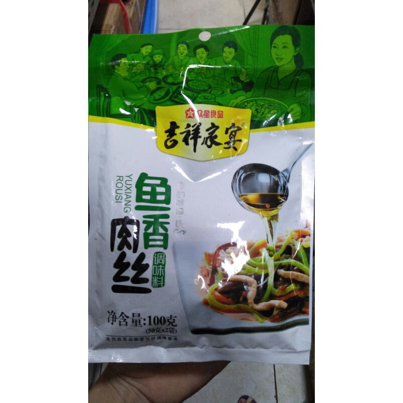 

yuxiang rousi