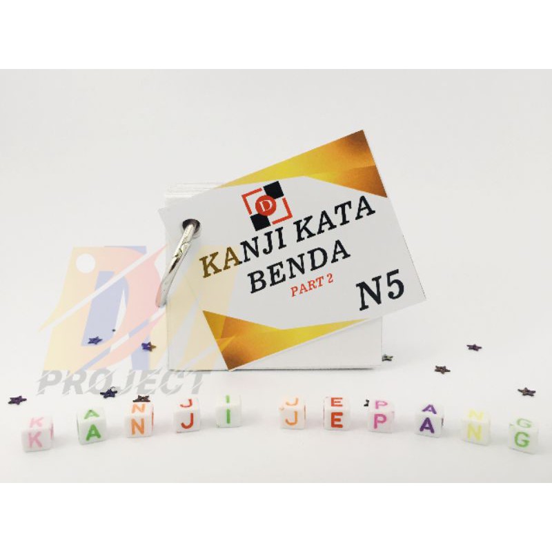 Flash Cards Kanji Kata Benda Part 2 N5 JLPT/Natt-Test/JFT Basic A2 Bahasa Jepang