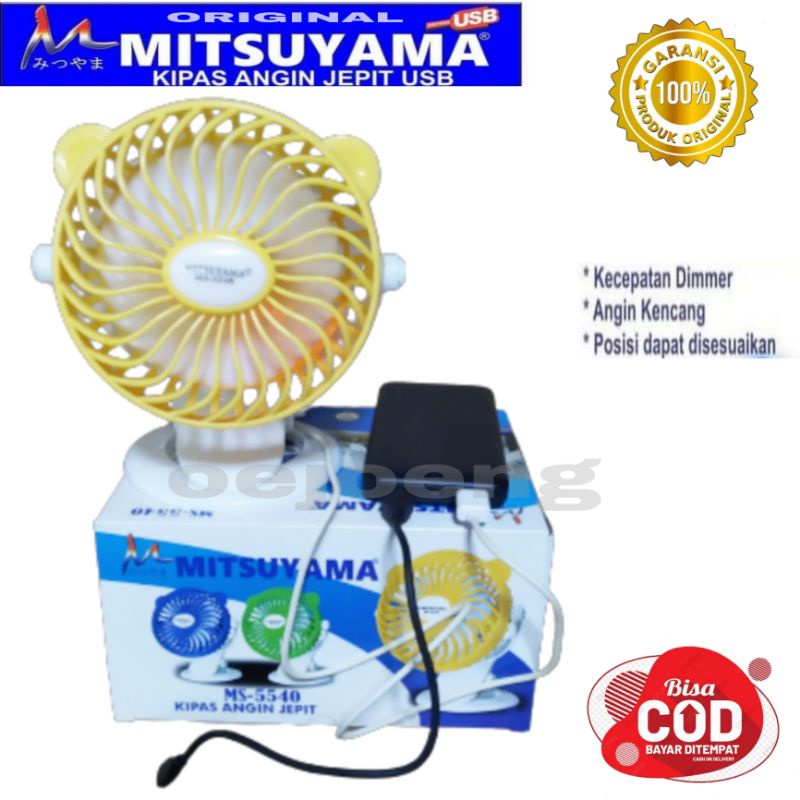 Kipas Angin Jepit / Duduk MATSUYAMA MS-5540 USB Mini Fan USB Charge Kipas Angin Mini USB ORIGINAL