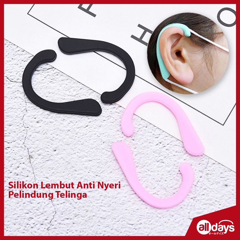 Alldays Silikon Lembut Anti Nyeri Pelindung Telinga Tak Terlihat / Soft Ear Protector