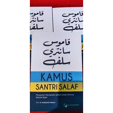 

KAMUS SANTRI SALAF