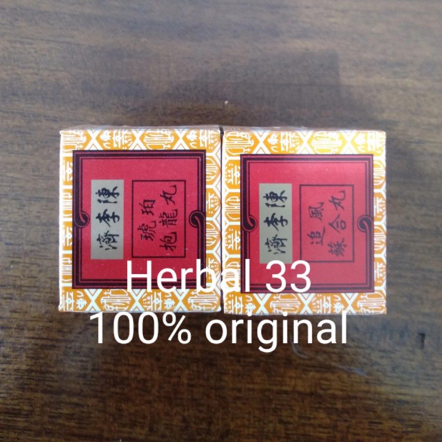 Herbal Cina Original so hap po liong sepasang Obat Masuk Angin Paling Ampuh