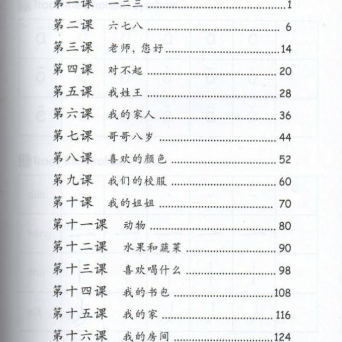 Chinese Made Easy For Kids Wb 1