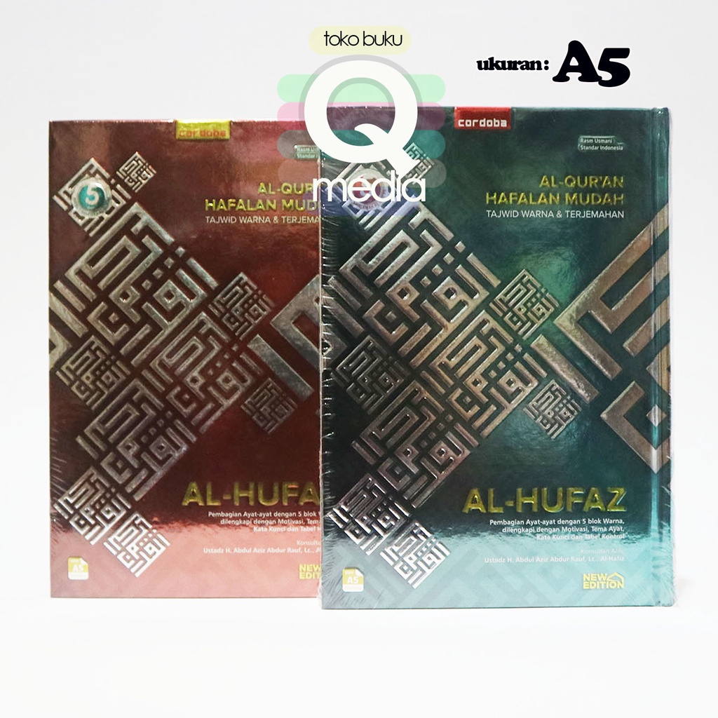 Jual A5 Al Quran Al Hufaz METALIZING MOTIF KOTAK Ukuran A5 | CORDOBA ...