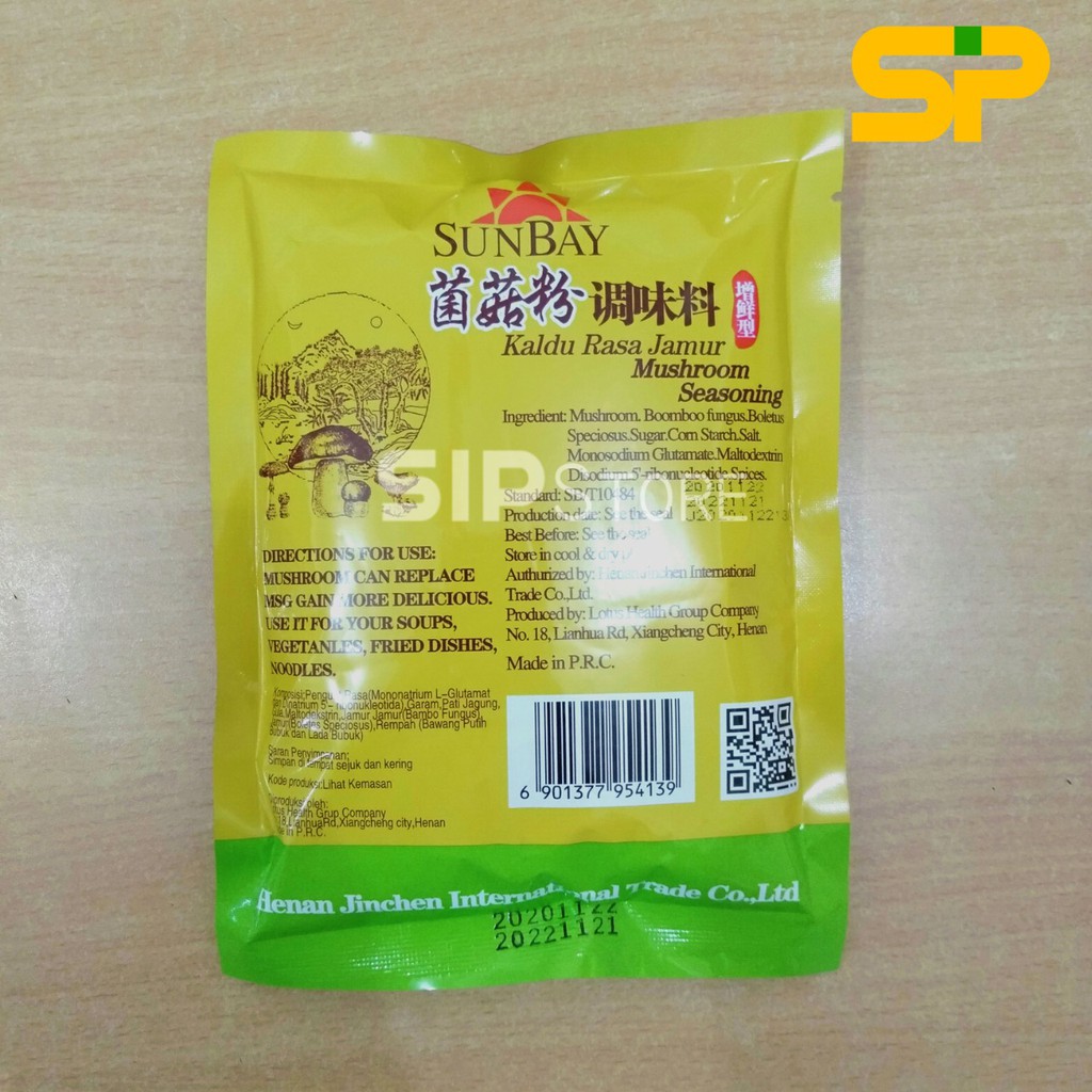 SUNBAY Kaldu Jamur / Penyedap Makanan Rasa Jamur / Mushroom Seasoning 200gr