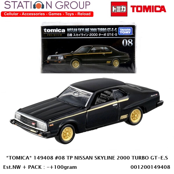 TOMICA 149408 #08 TOMICA PREMIUM NISSAN SKYLINE 2000 TURBO GT-E.S BLACK 21 - DIECAST