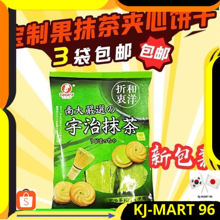 

MAKANAN JEPANG/JAPANESE FOOD/SNACK TAKARA MATCHA BISKUIT TEH HIJAU