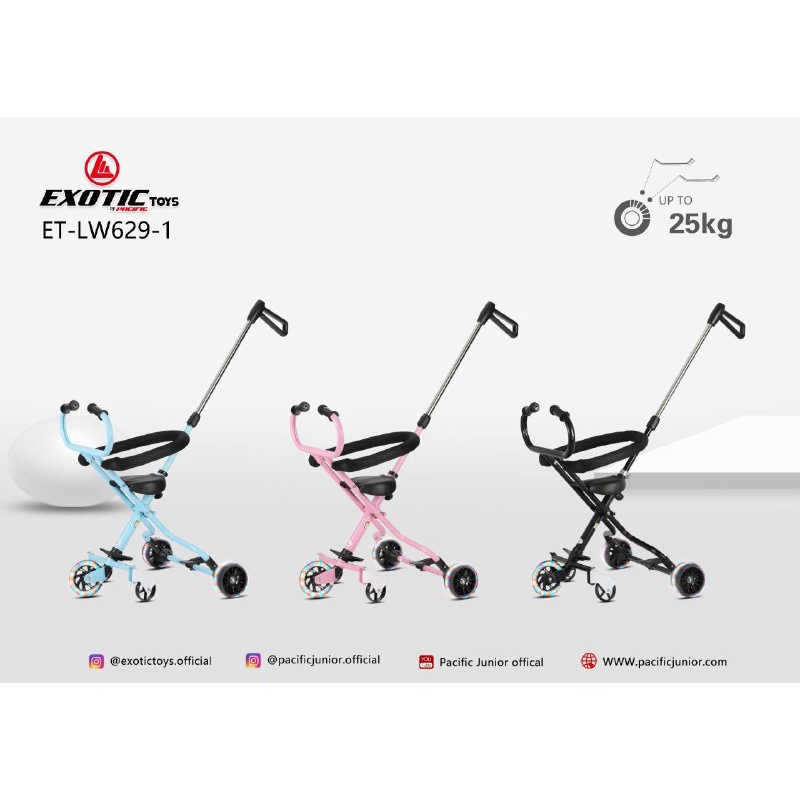 Free Bubblewrab Exotic Magic Stroller Micro Trike LW 629 LW619 LW-629-1