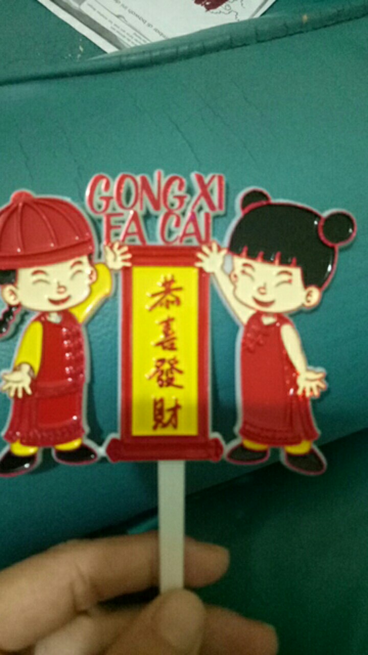 Ti-0119-b Topper Tulisan Gong Xi Fa Cai Chinese New Year Imlek Merah