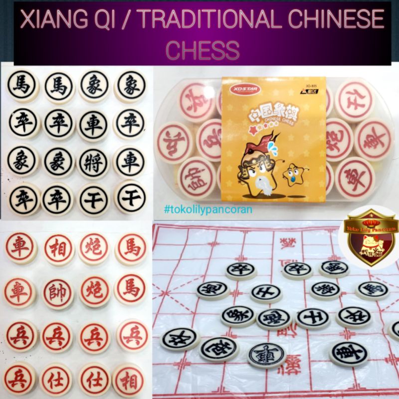 Xiang Qi / Catur China Tradisional