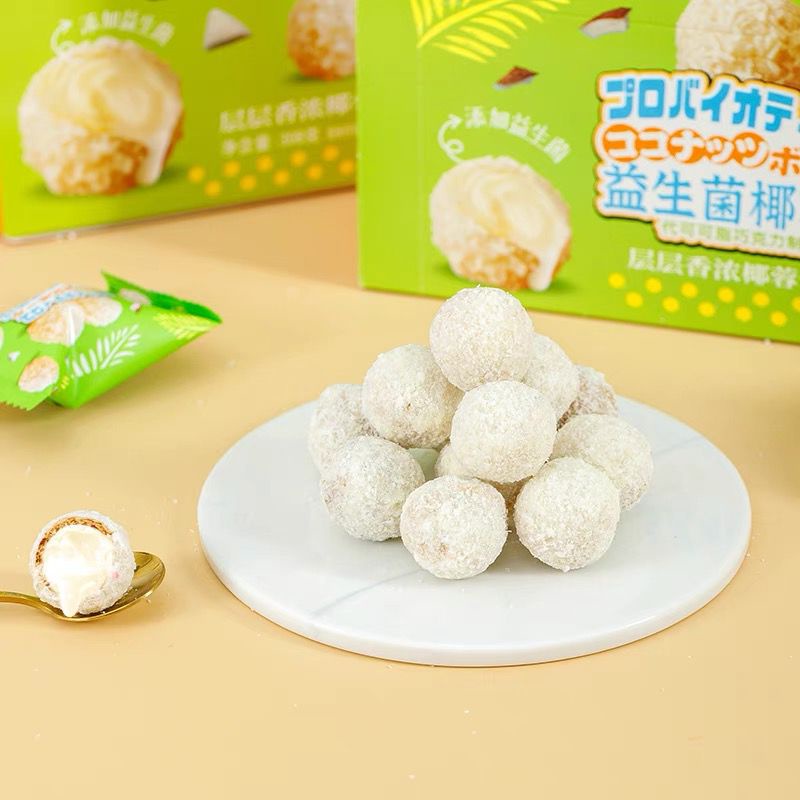 [ 1PCS] Fried Cookie Ball CHOCO LAVA MINI China - Biskuit Cookie Coklat, Sakura, Cheese &amp; Coconut 爆浆曲奇小丸子