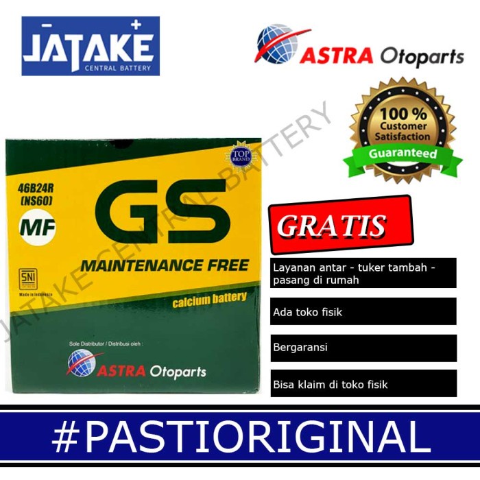 {BEKAS} Aki kering mobil AVANZA Ns60 / Ns 60 GS Astra Maintenance Free / MF Limited