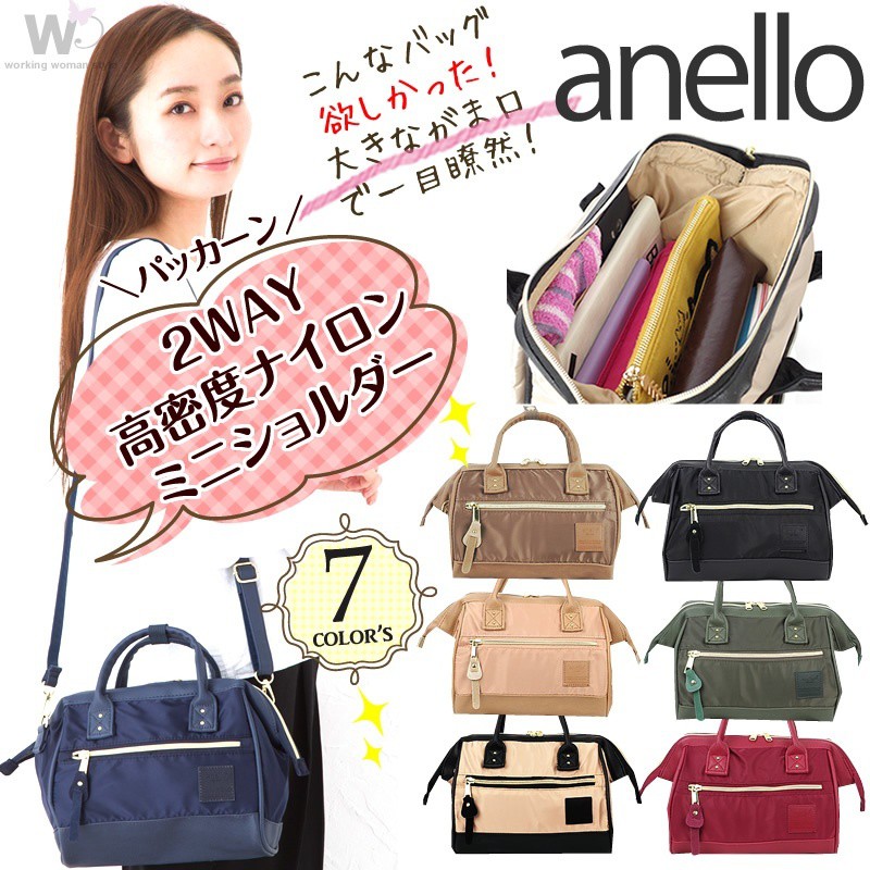 Authentic Anello Nylon Series Boston Bag Mini