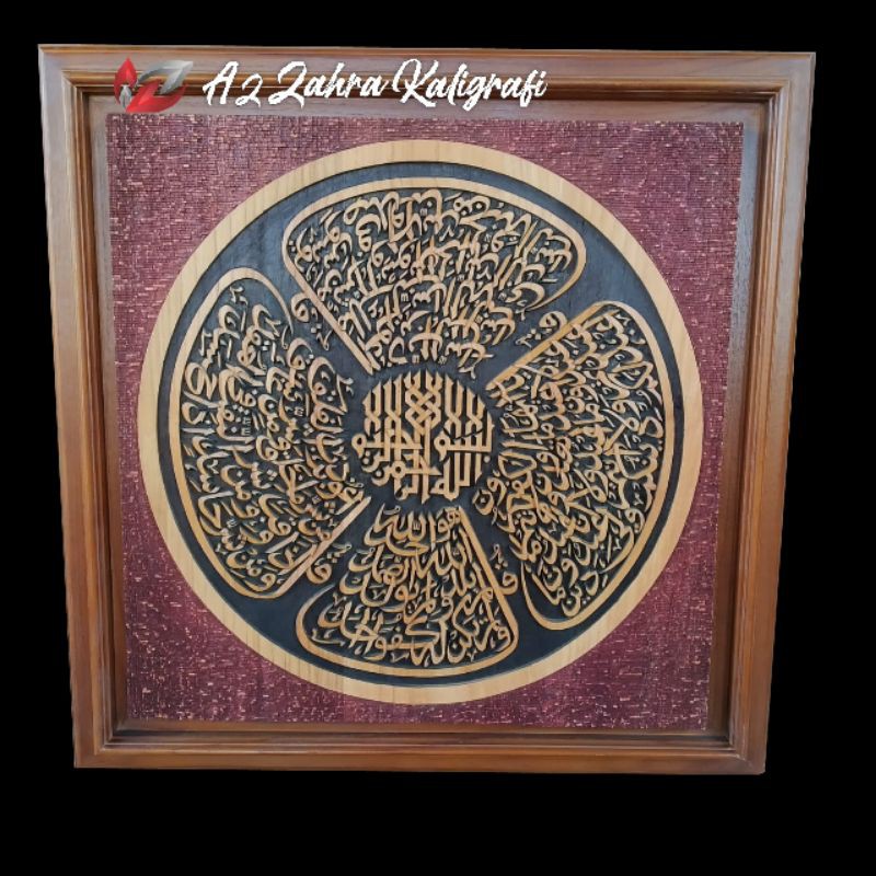 kaligrafi ukir jepara kayu jati azk19 bacaan al ikhlas annas al alaq al qafirun