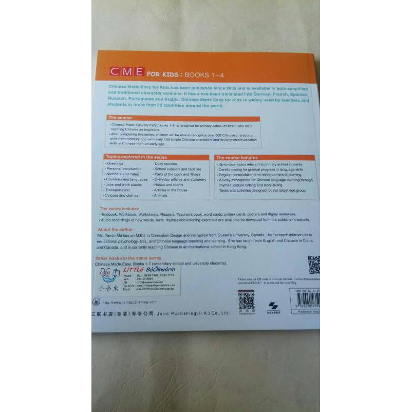 Chinese Made Easy For Kids 2E Tb 1