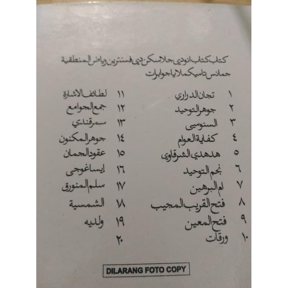 Kitab Terjemah Fathul Qorib Sunda