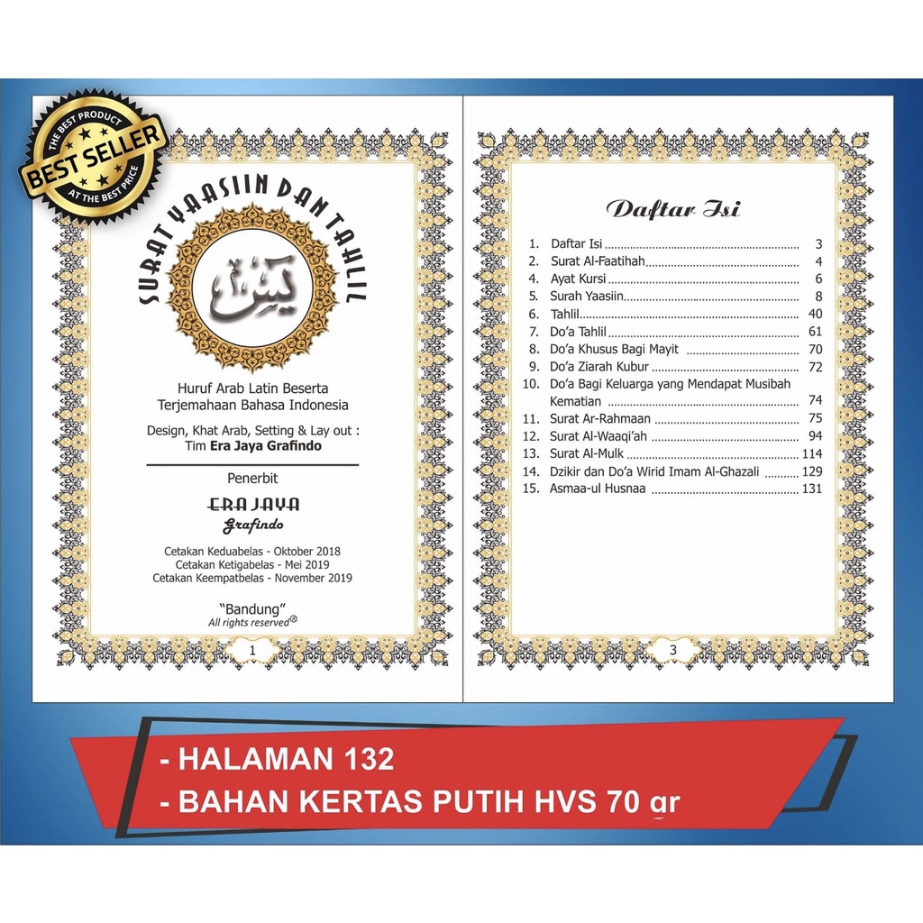 BUKU YASIN ERAJAYA GRAFINDO TANPA COVER | HVS 132 HALAMAN