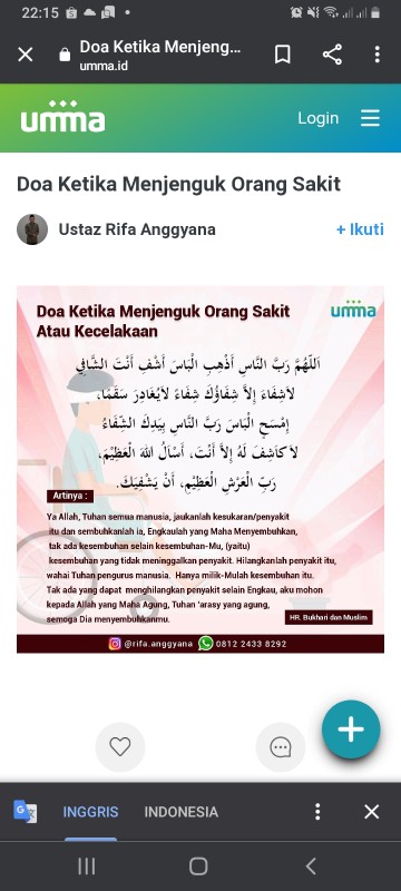 Amplop Lebaran Coklat Minimalis 10pc