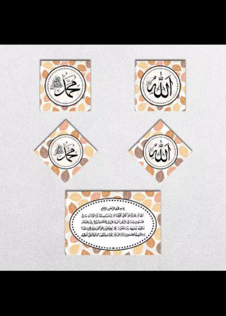 Craftpedia 1 Set Hiasan Dinding Kaligrafi Kayu - Klg16