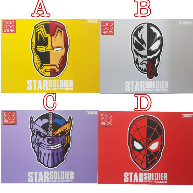 Brick Star Soldier Helmet Avenger Iron Man Thanos Venom Spiderman