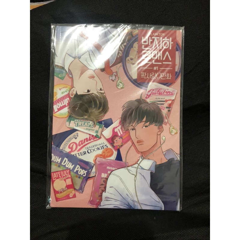 KAISOO COMIC BOOK EXO KAI KYUNGSOO D.O