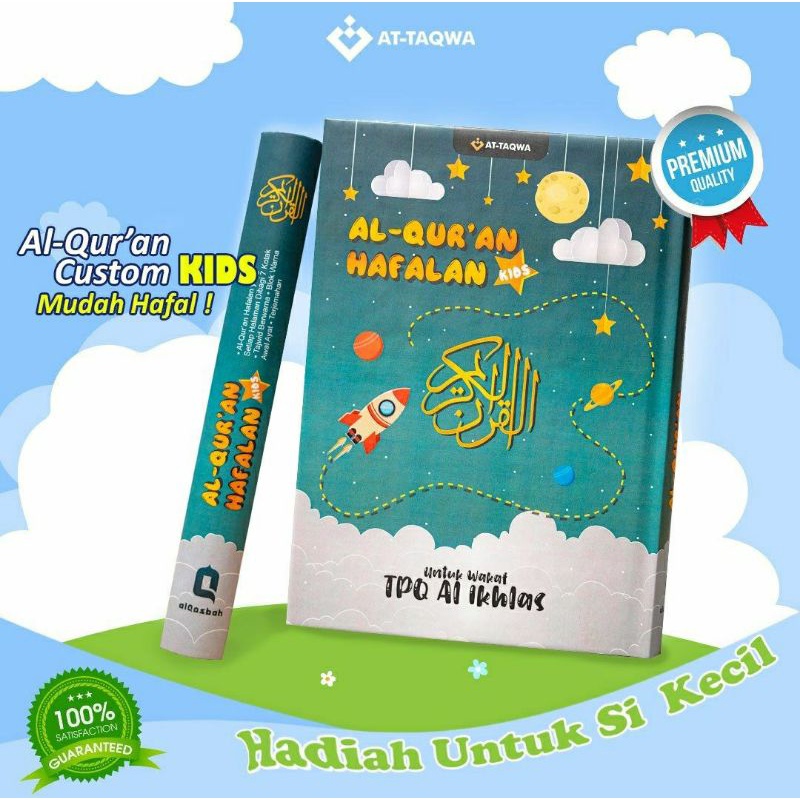 Al-Qur'an At-Taqwa Kids Custom Nama