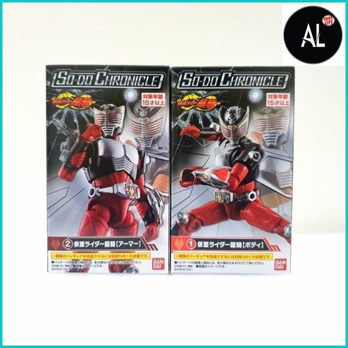 Al Bandai Sodo So Do Chronicle Kamen Rider Ryuki