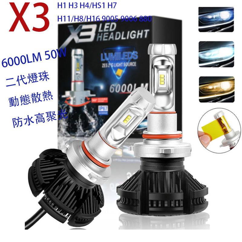 3pcs Lampu  Depan Mobil  Led 6000lm H 4 Near Modifikasi  H 1 