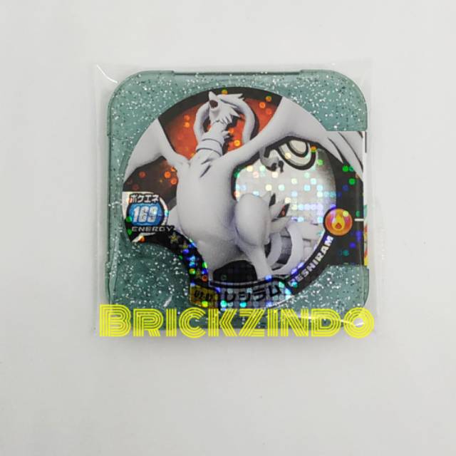 Pokemon Tretta Master Class Reshiram ver. Ultimate Kyurem