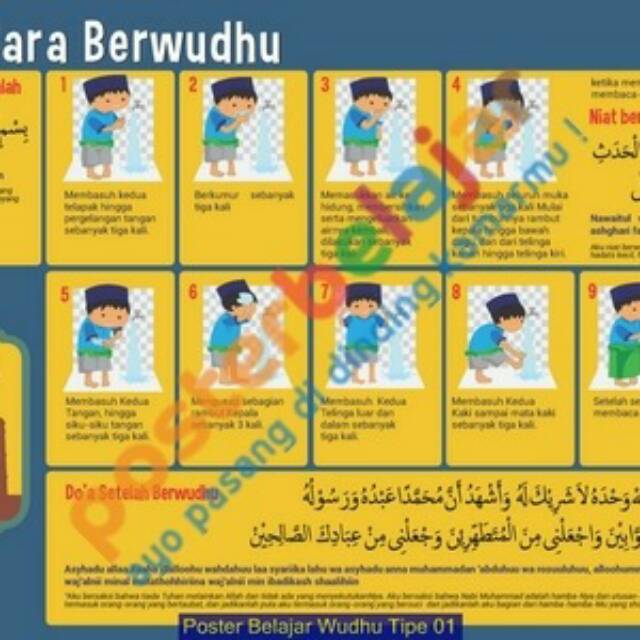 Poster Belajar Tata Cara Berwudhu Tipe 01 Tipe 05 Shopee Indonesia 7455