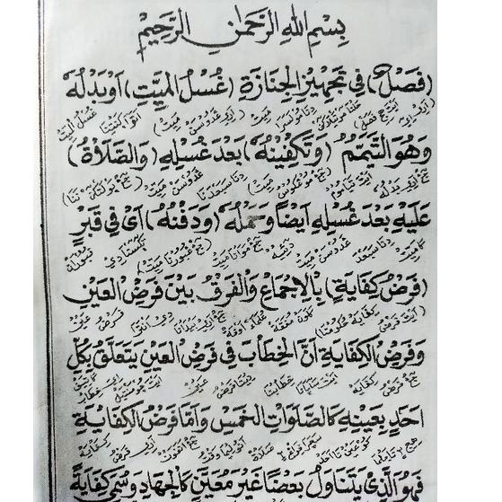 

Terbaru.. Terjemah Sarah Sulamut Taufiq,3juz/1set, BHS SUNDA/Sulamuttaufiq/sulamu Taufik /sulam taufik/sulam Taupik