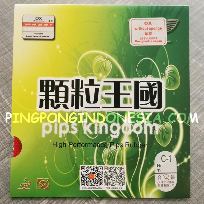 Dawei 388c-1 ox - Red - Karet Pingpong Tenis Meja Rubber