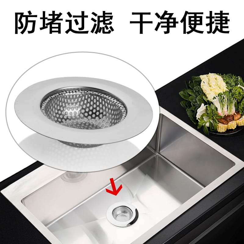 Saringan Air Tempat Cuci Piring Stainless Steel Filter Strainer