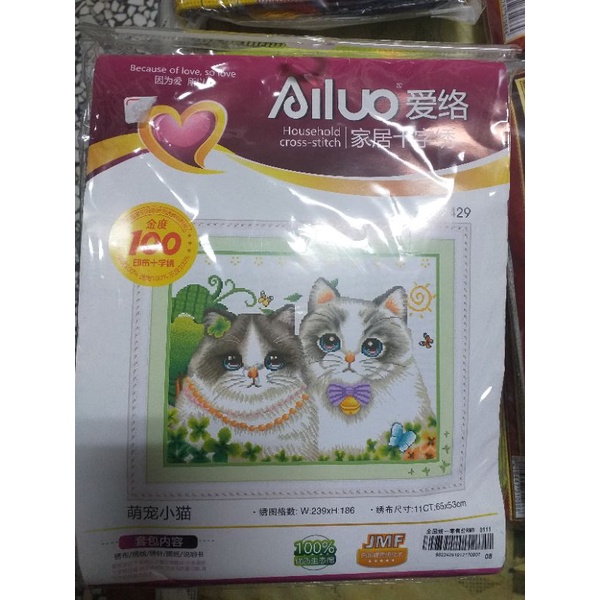 kristik pola kain gambar kucing 11ct