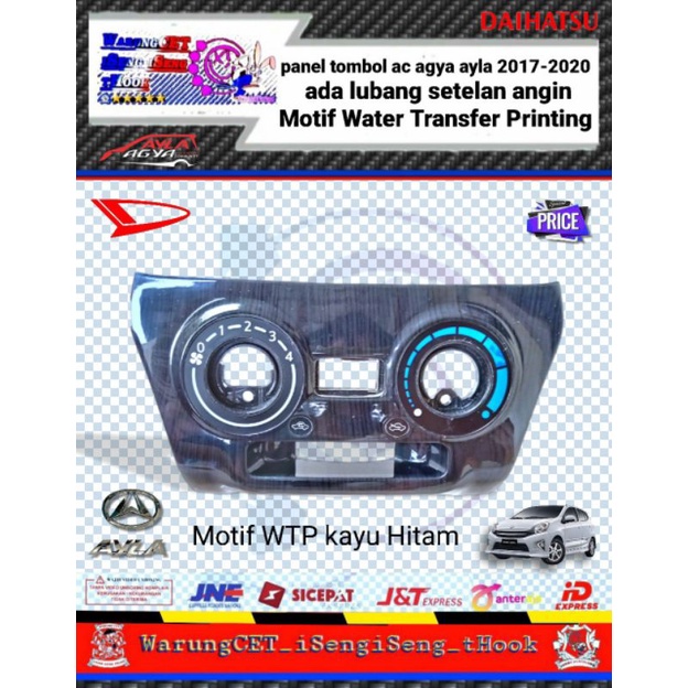 panel tombol ac agya ayla 2017-2020 Motif Kayu Hitam WTP ada lubang setelan angin