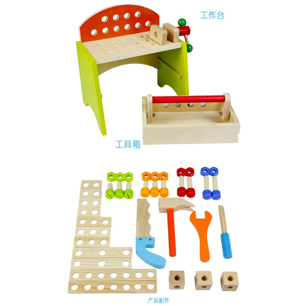 Mainan Edukasi Anak Dari Kayu / Play House Set Tool Box